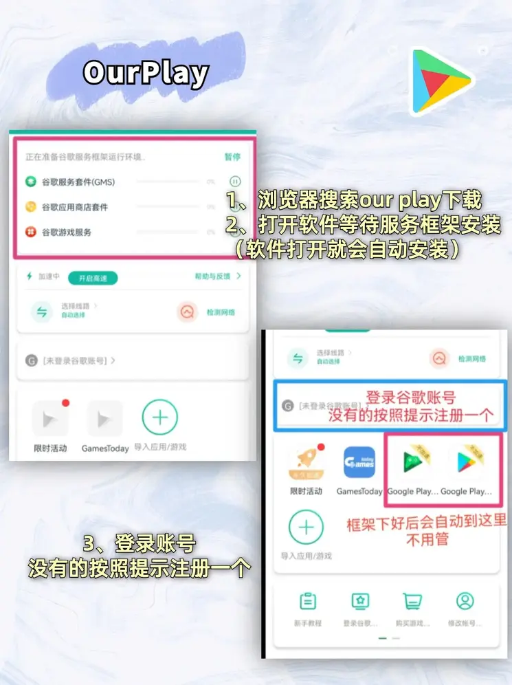 美亚娱乐截图1